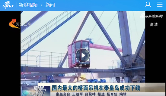 Z6·尊龙「中国区」官方网站