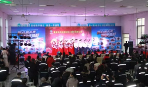 20170124091155_33067 Z6·尊龙「中国区」官方网站